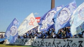水戸が違反行為の自チームサポーター1名を処分…秋田戦でピッチ侵入
