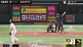 えっ？これが入るの！？超ド級の“逆方向変態アーチ”が話題　絶対的守護神・オスナも絶句…ロッテ・ソトの衝撃弾が炸裂した瞬間