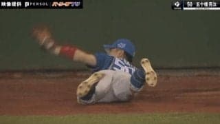 イチロー級の変態キャッチ！？トップスピードで背走し…日本ハム・五十幡亮汰の“伝説のスーパープレー”が話題「マジ足速すぎ」「半世紀に一度あるかないかのプレー」