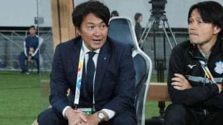 J2甲府がACLで躍進に導いた篠田善之監督と契約解除、新監督には今年S級ライセンス取得の大塚真司コーチが就任