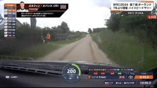 「200km/hだ！」世界最速のGRヤリスが悪路で“爆走”　 実況も興奮「今日イチ出てた！」WRC屈指のハイスピードラリーで“驚異の最高速”刻む瞬間