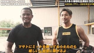 魔裟斗、ブアカーオの衝撃ミドルに思わず歯を食いしばる “戦友“の健在ぶりに「前より攻撃が重い」「期待値上がった」