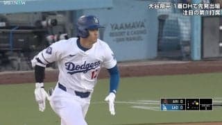 大谷翔平、ツーベースでまさかの“珍走”　走塁緩めるも慌てて二塁へ向かうハプニング