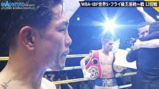 井岡一翔、クールな戦略家が貫いた“己の生き様” 会場に沸き起こった“イオカコール”が意味するものとは？