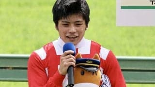 水沼元輝騎手が9ヶ月間の騎乗停止処分