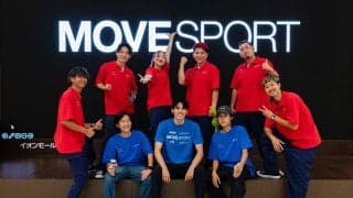 親子で様々なスポーツを楽しんだ七夕の一日「PLAY MOVESPORT」がイオンモール幕張新都心で開催