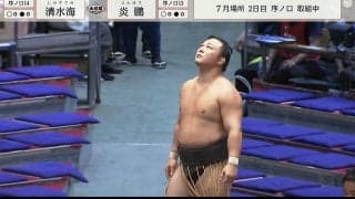 脊髄損傷で7場所連続休場から“奇跡”の復帰……人気小兵力士、万感の土俵に客席大声援「泣ける…」「涙出てきたわ」反響