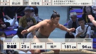「背筋バキバキ」“レスリング元アジア王者”力士、鍛え上げられた筋骨隆々ボディに相撲ファンうっとり「男の理想の体型」