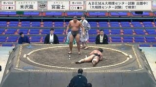 「イケメンきた」「体格良すぎ」19歳の長身力士にファン驚嘆「いい新人が入ったなあ」