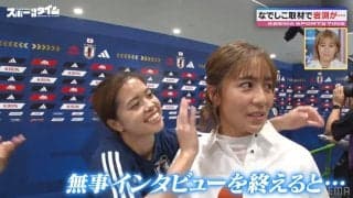 「サッカーIQが高い」元なでしこ・岩渕真奈が名言 パリ五輪キープレーヤーはMF長谷川唯！激推しも素顔は「うるさい」！？