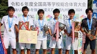  湘南工大附 11年ぶり4度目インハイV 