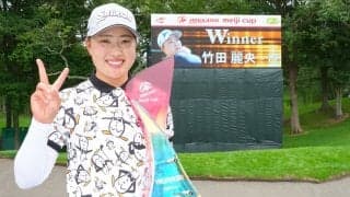 21歳・竹田麗央「超えたいです！」　叔母の平瀬真由美に並ぶシーズン4勝