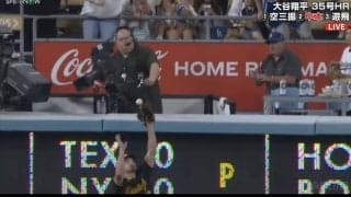 超ファインプレーのはずが… ドジャース戦で飛び出した“アシストホームラン”の一部始終 全力プレーがまさかの結果に「これはしゃあない」「かわいそう」 