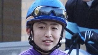 松若風馬騎手が音無厩舎に所属