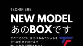  先着順！テクニファイバー試打会開催 