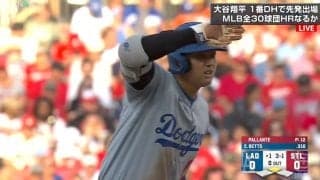 大谷翔平、「デコピンスパイク」で3試合ぶり36盗塁！自己最多47盗塁ペース
