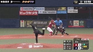 緩急エグすぎるって！オリックス・吉田輝星の“魔球”に打者が腰砕けの瞬間「チェンジアップたまらん」「キレやばい」