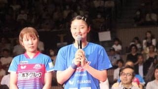 張本美和、“凱旋試合”での躍動に敵将も「彼女が1番強い」と脱帽　長﨑美柚とのペアには「いい状態で試合ができた」と感謝【Tリーグ】