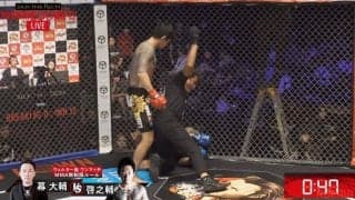 “キング・オブ・アウトサイダー”啓之輔、衝撃の秒殺KO！ 初代アウトサイダー王者を返り討ちに