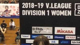 山口舞選手（岡山シーガルズ）通算出場記録更新！