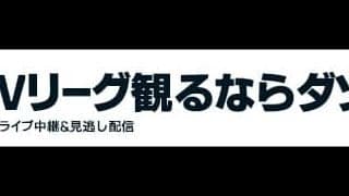【女子】日立がファイナル8進出を決める
