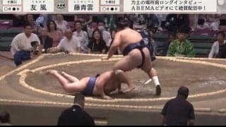 「なんだなんだ」「え？なんでこけた」勝った力士が突如ゴロンと回転 突然の出来事に困惑の声