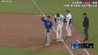 『水撒きすぎちゃいますか～！？』ドロドロの大谷翔平が思わずツッコミ？茶色く染まったユニホームにファンも困惑「泥谷さん」