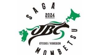 【佐賀競馬】JBC2024の指定席を事前発売