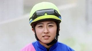 今村聖奈が実戦復帰7着…女性ジョッキー結果