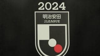 J1クラブライセンスは49クラブに交付、FC大阪がJ2クラブライセンスを初取得…長野は停止条件付きで交付