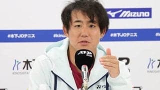 西岡良仁 死闘制す「自分らしい」