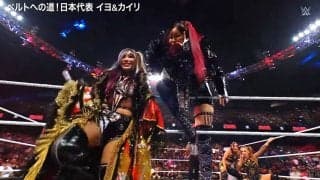 日本人最強女子タッグ、ライバルとの“体格差”に衝撃 「こんな筋肉お化けと…」ファン愕然