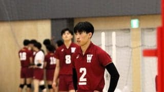 佳境を迎えた関東大学男子秋季リーグ戦 早稲田大が無敗で首位　4チームが2敗で追う