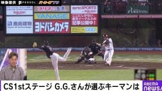 CSキーマンはこの男！？GG佐藤氏が佐々木朗希の“圧倒的ピッチング”に期待