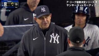 球場震撼… “退場王”がブチギレた？ 物議を醸す“走塁妨害”… ヤ軍指揮官が抗議「そりゃキレるw」「頭脳プレーか？」