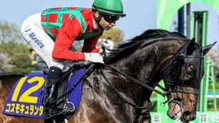 勢い乗る30代トレーナーがGI初制覇へ アルアイン産駒の弥生賞覇者と菊花賞に挑む