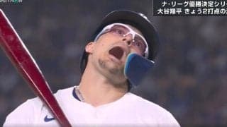 ド軍“お騒がせ男”が大暴れ「言いすぎw」 ヤンキースを煽りまくる… “過激発言”のキケに観客大熱狂「天才だなｗ」