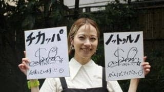 【JBC2024】「予想上手」の競馬番組アシスタント 宮島咲良さんにJBCの注目馬を聞いてみた
