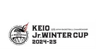 京王Jr.ウインターカップ2024-25の大会概要発表…武蔵野の森総合スポーツプラザで1月4日開幕