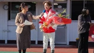 【岩手競馬】村上忍騎手・岩手歴代最多勝利達成セレモニー…「初勝利は鮮明に覚えている」