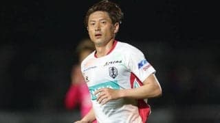 JFLから再出発、岩手が今季限りで引退の水野晃樹氏のGM兼強化部長就任を発表「違う立場からチームを立て直し支えたい」