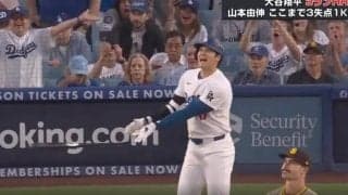 大谷翔平の“伝説の180キロ弾丸アーチ”しかないだろ！ 今季最高の“バット投げシーン”は…？ ネット騒然「おかしい」「フリーマンもいない」