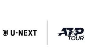  U-NEXTがATPツアーを独占配信 