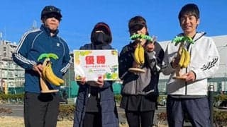  【初級～中級団体戦】バナナCUP開催 