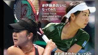 #伊藤あおいになってみた  #石井さやかになってみた 選手と同スペックのラケット貸し出しキャンペーン