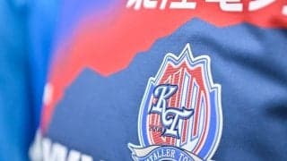 「プレーオフの魔物は富山にいた！」J2昇格POでの富山FW碓井聖生の後半AT弾が劇的すぎる！「本当にドラマだよ。奇跡だよ！」の一方で「残酷すぎる悲劇」の声