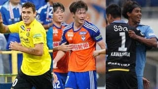 3つ巴の残留争いの条件を整理！ 磐田は勝利以外J2降格…柏、新潟も安心はできない