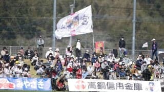 宮崎が今季加入のGK名良橋拓真と契約満了を発表、出場なしで退団「サッカー人生で一番厳しい1年でした」
