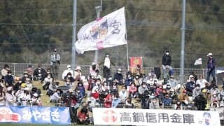 宮崎DF黒木謙吾が来季契約に合意　「熱く、激しく、闘います」