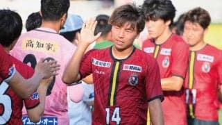 J3リーグ入会の高知、24歳FW原田烈志の退団を発表…各方面へ感謝「高知県が大好きやき！いってきます！」